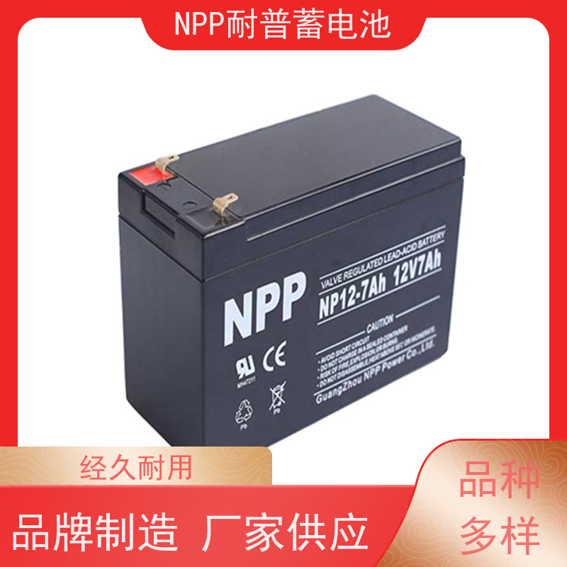 UPS蓄电池 NPG12-120 适用光伏通信消防 库存充足