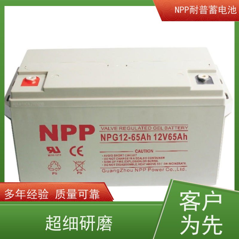 太阳能蓄电池 12V38AH 阀控式密封储能型 性能稳定