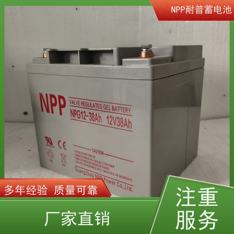 UPS不间断电源蓄电池 NPG12-100 阀控式密封储能型 库存充足
