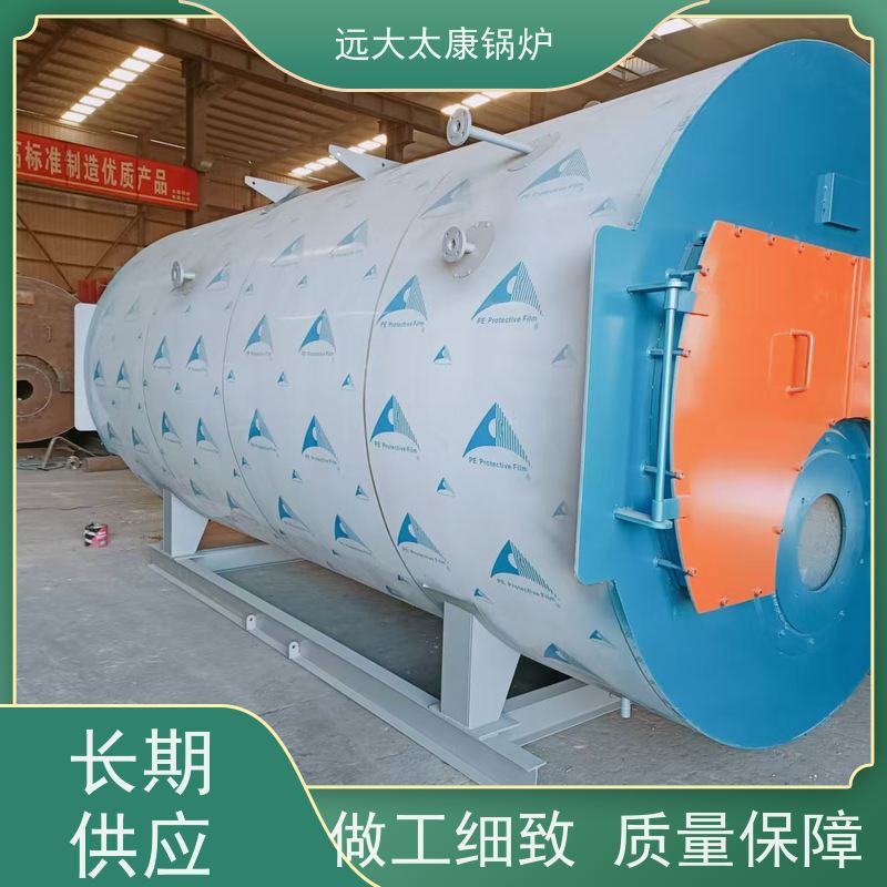 WNS10-1.25-YQ 燃油气蒸汽锅炉 远大太康 源头工厂 泡沫生产设备配套