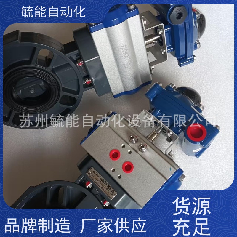 弗雷西FLOWX气动球阀FPDQ641F46-16C各种阀门图例符号