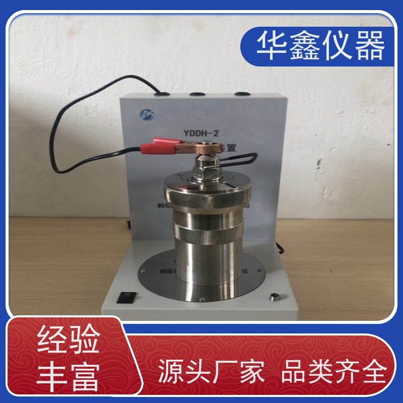 华鑫 氧弹燃烧装置 卤素样品前处理 操作使用方便快捷