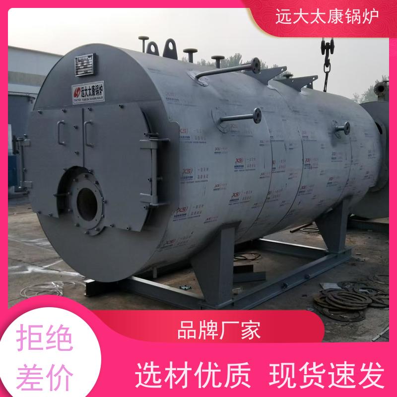 0.5吨 远大太康 源头工厂 豆制品 竹笋食品加工 电蒸汽锅炉