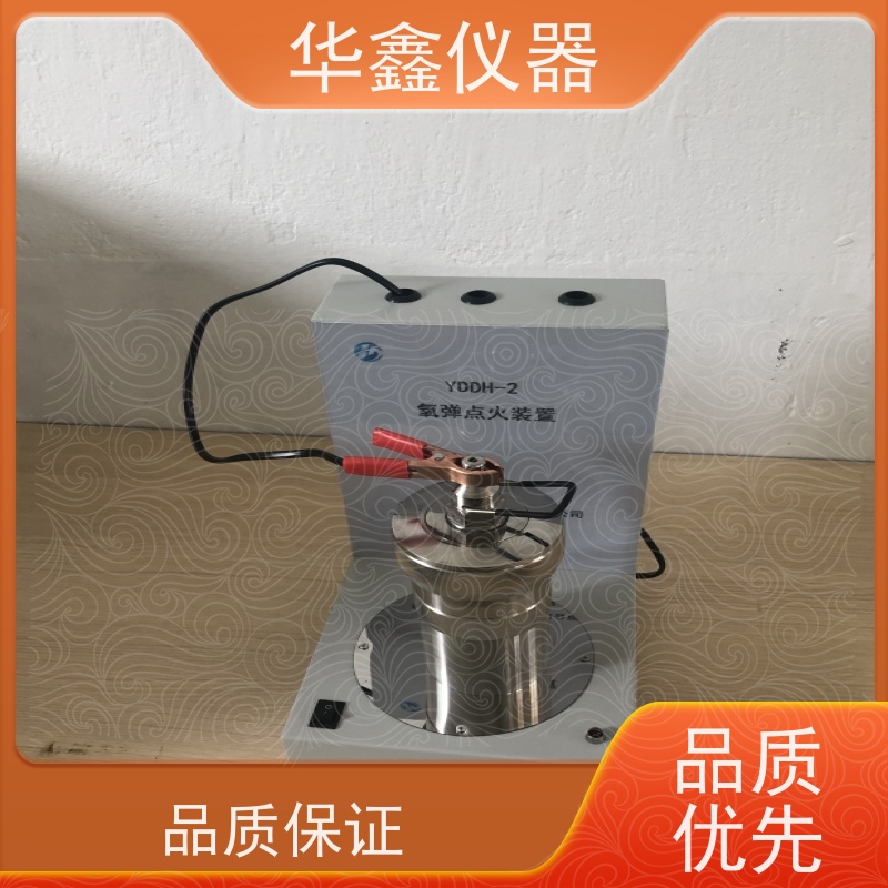 华鑫 氧弹燃烧试验装置 卤素样品前处理 操作使用方便快捷