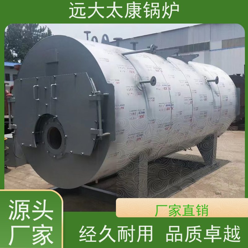 WNS4-1.25-YQ 电蒸汽锅炉 远大太康 源头工厂 水泥制品养护 橡胶乳化