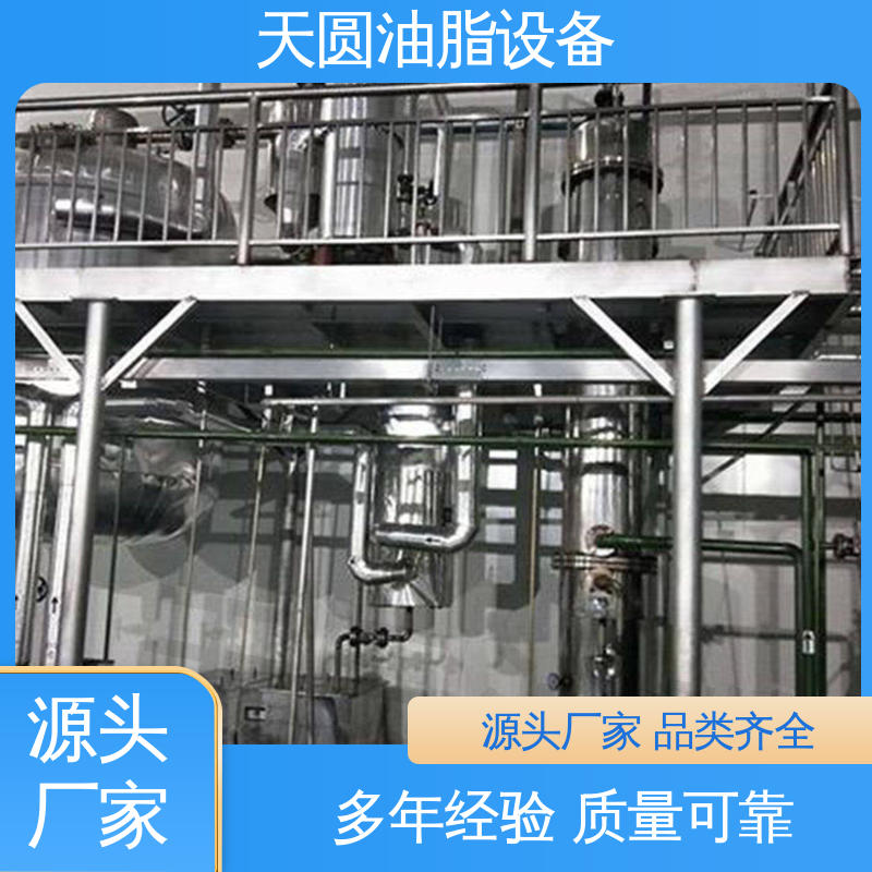 天圆 连续熬炼 全自动智能控制 动物油熔炼设备
