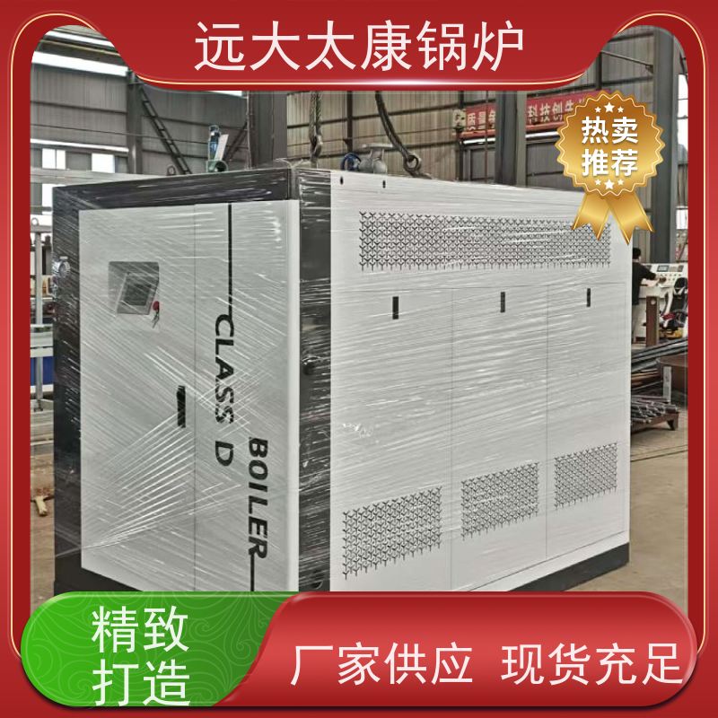 远大太康 1.5吨用户免报检 夹层锅 杀菌罐 d级蒸汽锅炉