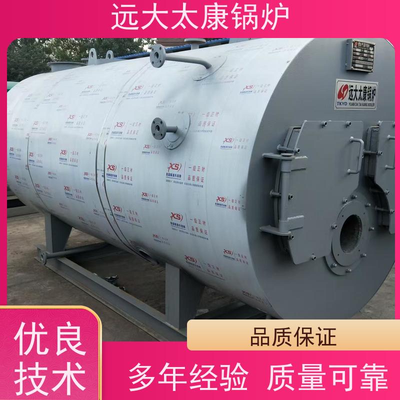 WNS1-1.25-YQ 燃油蒸汽锅炉 远大太康 源头工厂 生物制药 洗涤烫熨