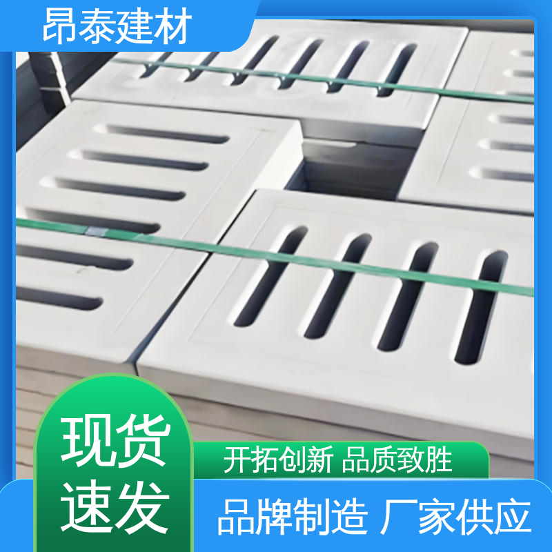 实力商家 材质坚硬抗冲击 盖住排水沟 耐腐蚀寿命长 水泥沟盖板 