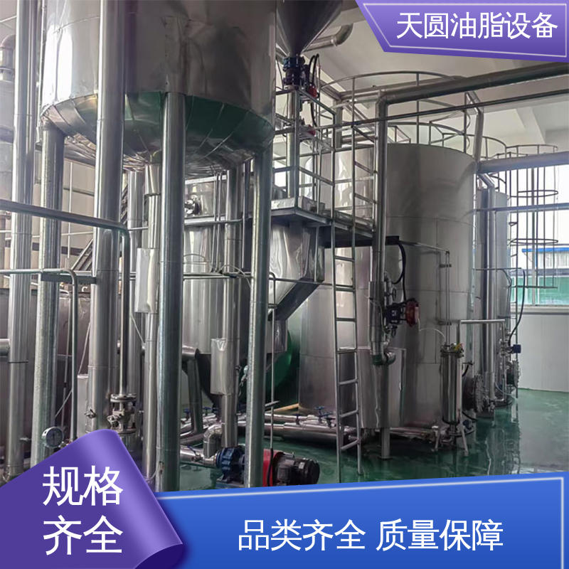 行业适配广 0.5-200吨 智能操作 菜籽油精炼设备 天圆