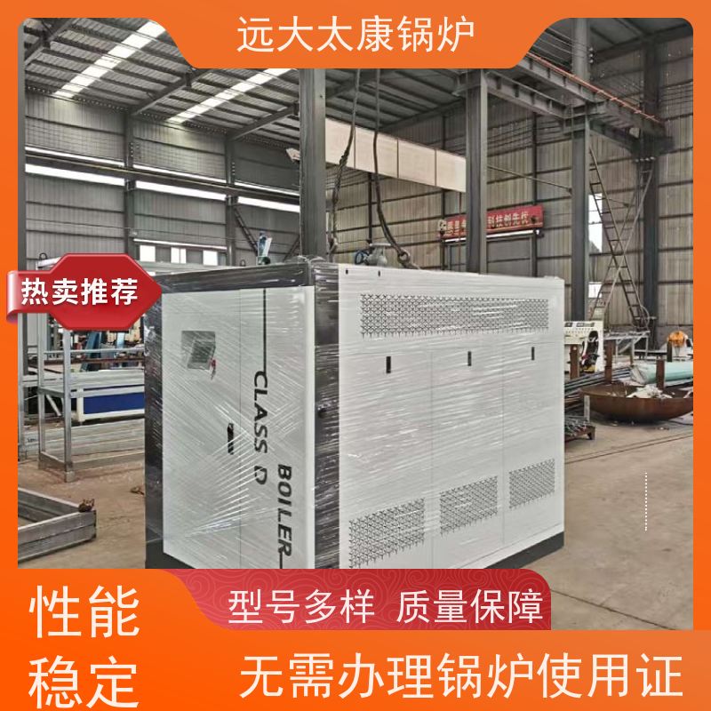 远大太康 D级蒸汽发生器 夹层锅 杀菌罐 0.5吨 用户免报检