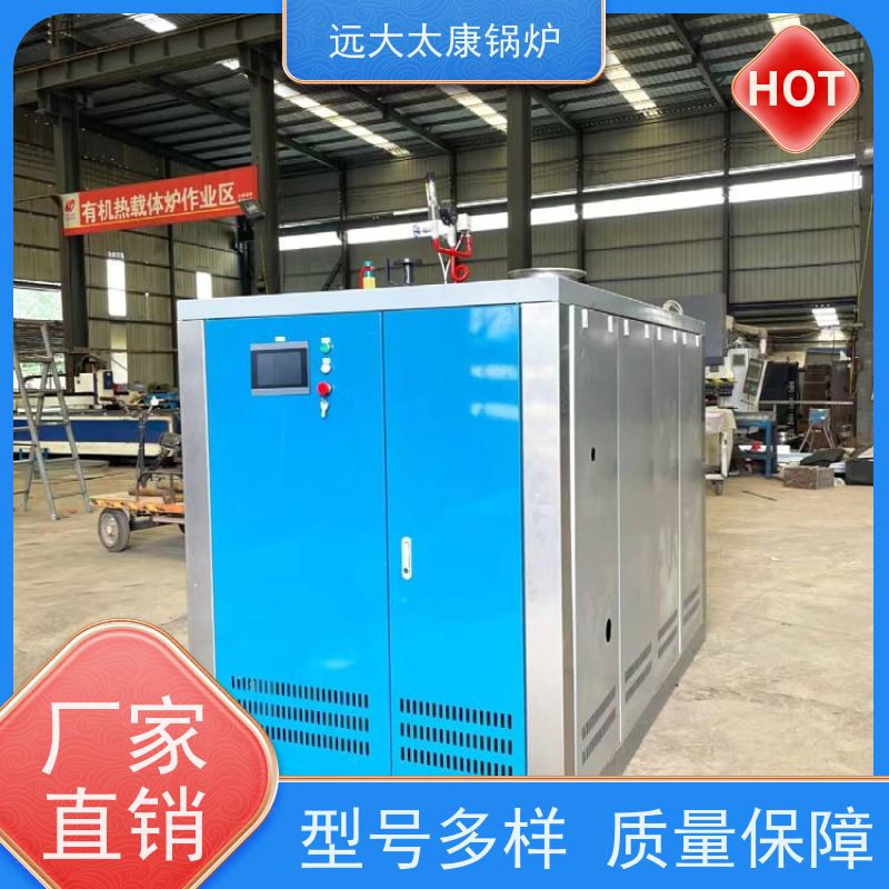 远大太康 0.5吨 用户免报检 夹层锅 杀菌罐 d级蒸汽发生器