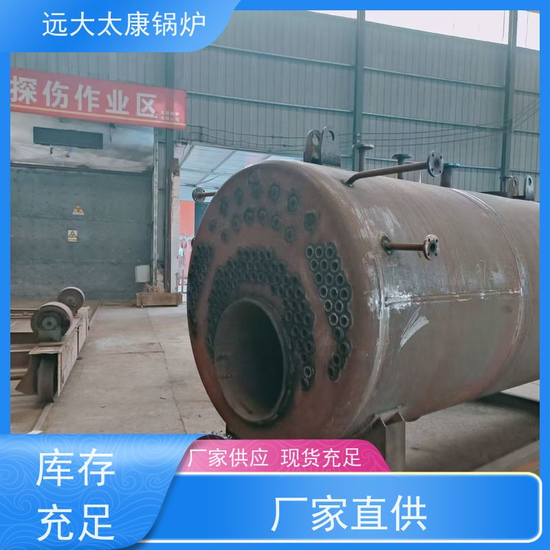 WNS4-1.25-YQ 远大太康 源头工厂 豆制品 竹笋食品加工 电蒸汽锅炉