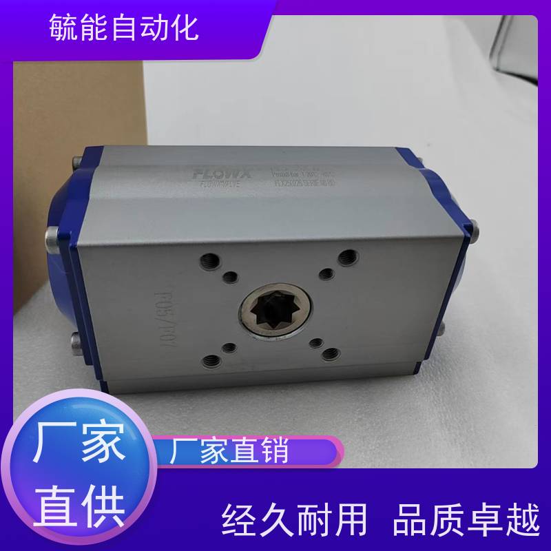FLOWX弗雷西电动执行器电动球阀蝶阀FLX-10B FLX-05B/30S调节阀