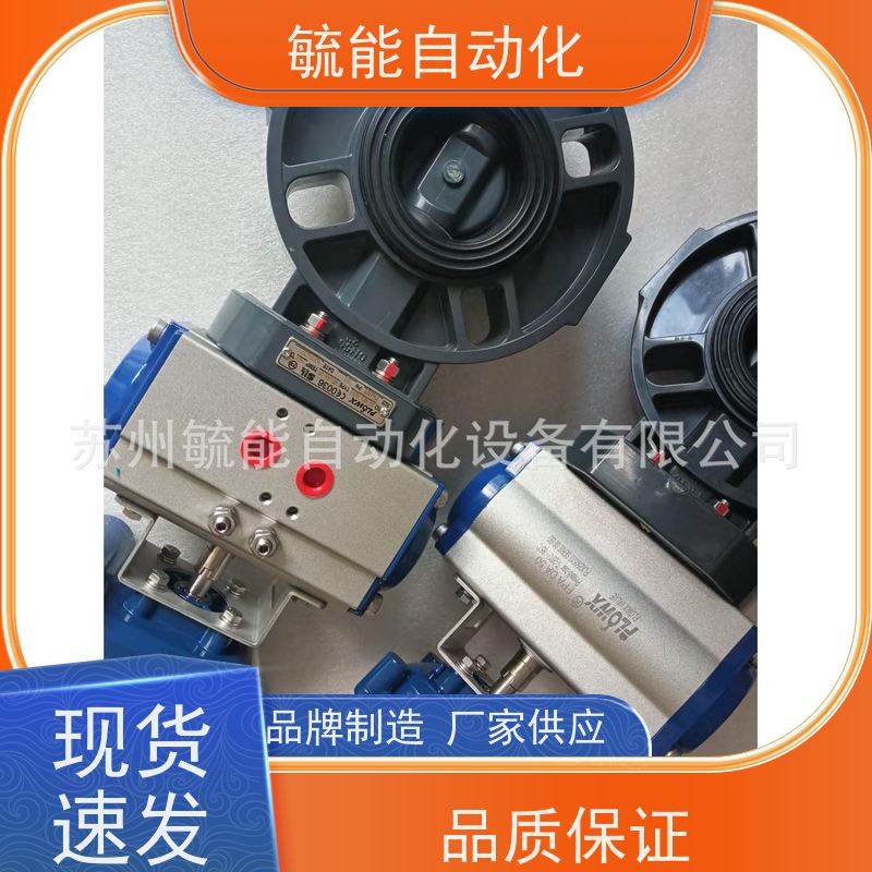 意大利弗雷西FLOWX阀门 气动执行器 执行气缸系列