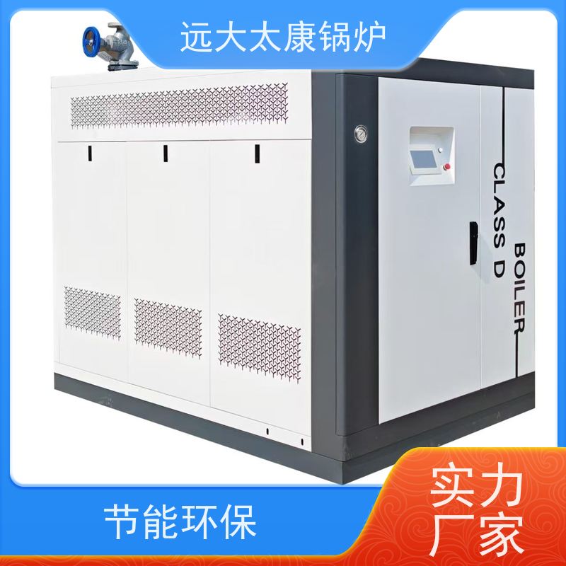 远大太康 3吨用户免报检 夹层锅 杀菌罐 D级锅炉 