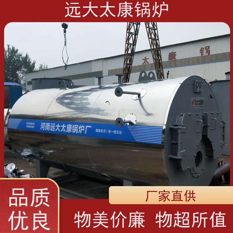 WNS4-1.25-YQ 燃油蒸汽锅炉 远大太康 源头工厂 水泥制品养护 橡胶乳化