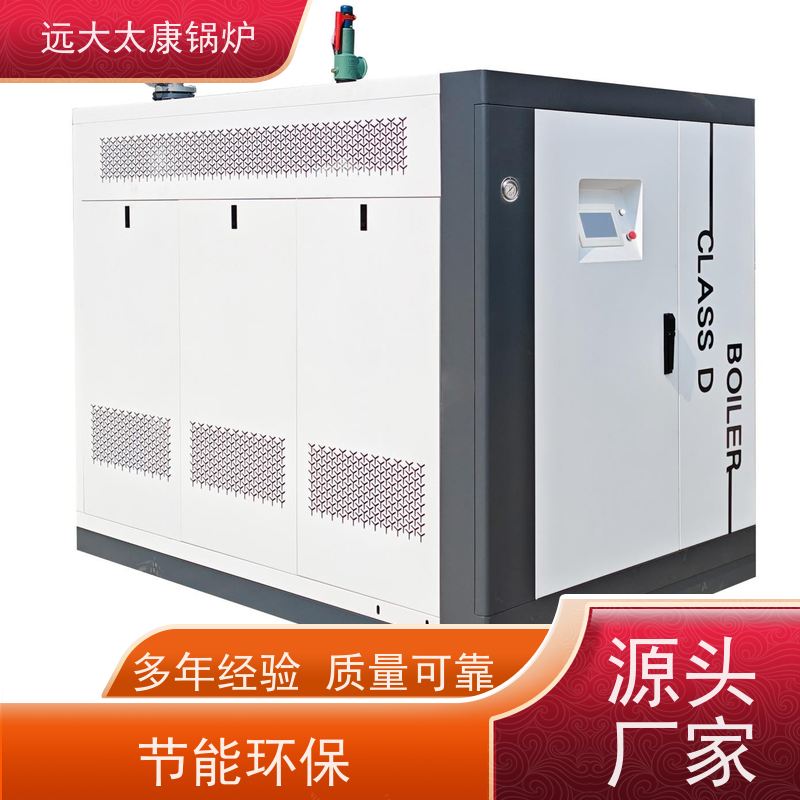 远大太康 3吨用户免报检 夹层锅 杀菌罐 D级蒸汽发生器