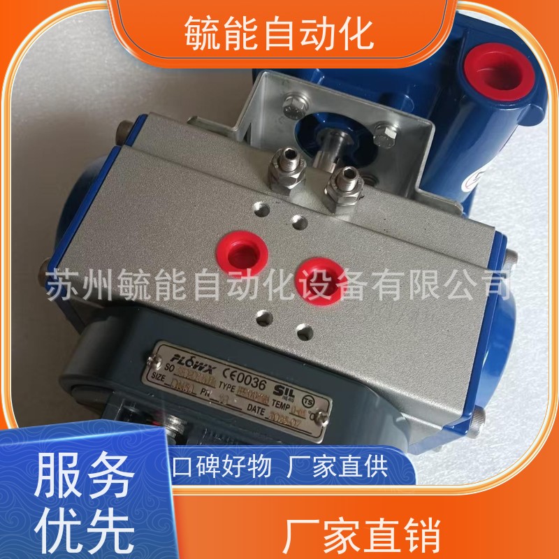 弗雷西FLOWX气动蝶阀FPR1000-11E1 多种口径选择