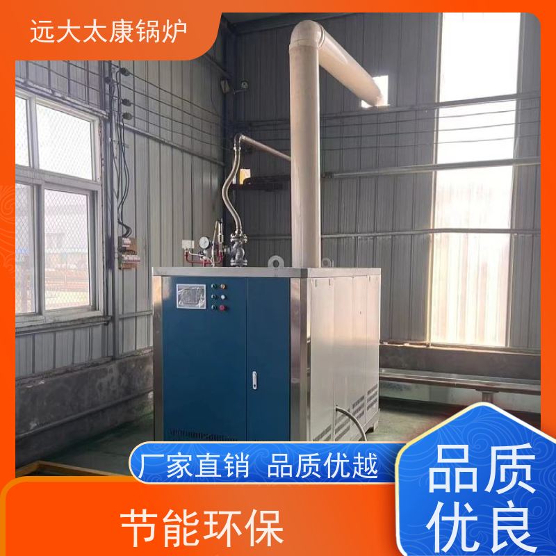 远大太康 夹层锅 杀菌罐 d级锅炉 5吨用户免报检