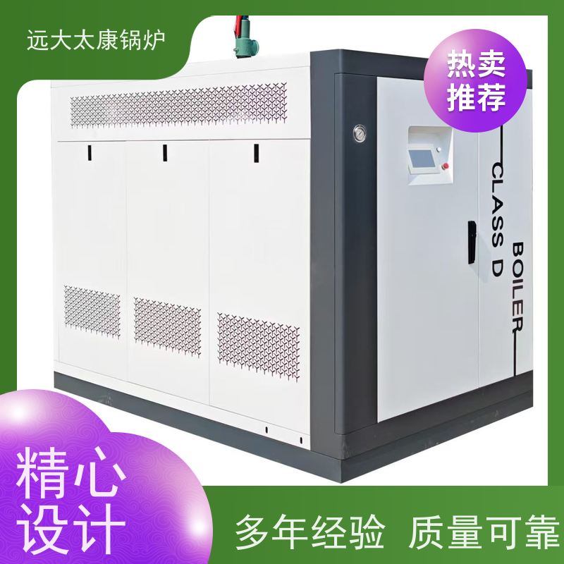远大太康 5吨用户免报检 食品加成 d级蒸汽发生器