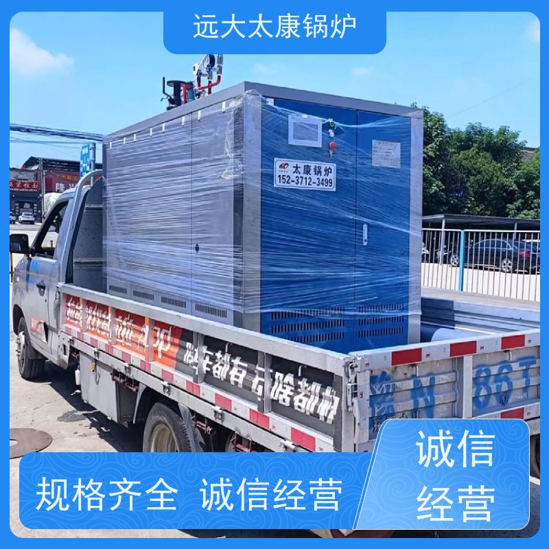 远大太康 D级蒸汽发生器 夹层锅 杀菌罐 1吨 用户免报检