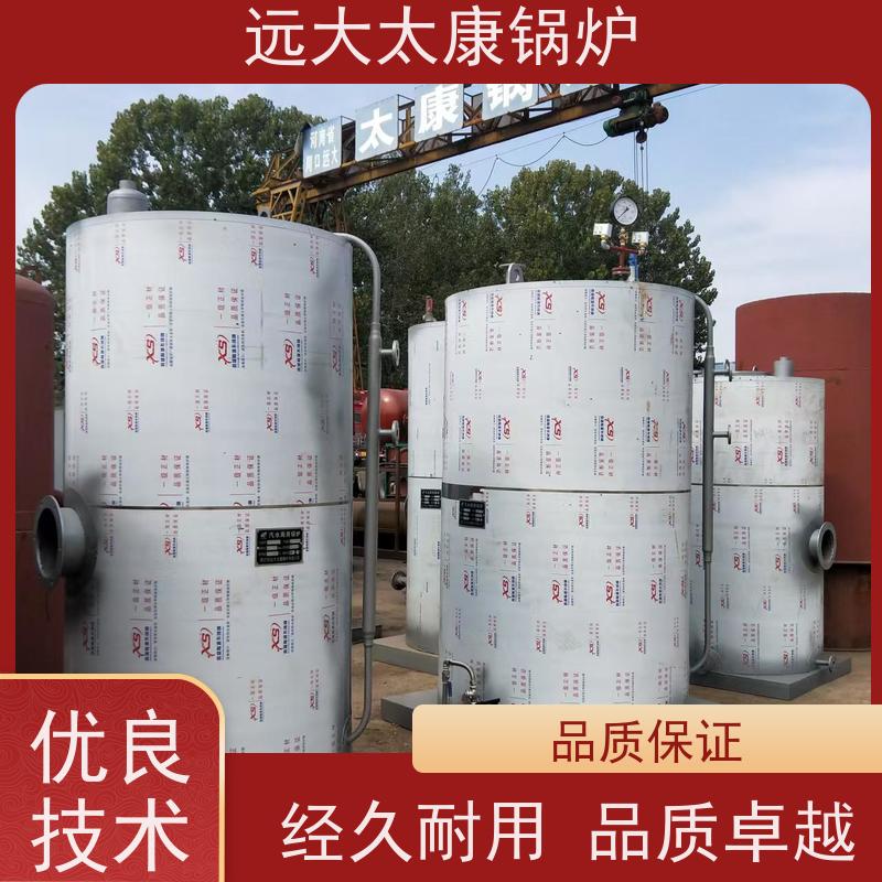 6吨 远大太康 源头工厂 泡沫生产设备配套 电蒸汽锅炉