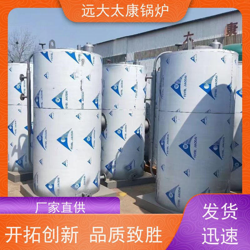 WNS4-1.25-YQ 远大太康 源头工厂 豆制品 竹笋食品加工 燃气蒸汽锅炉