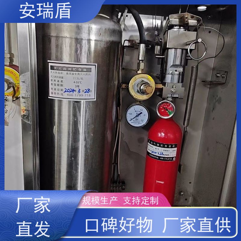 批发厂家 灶台油温监测仪 可上门安装库存充足