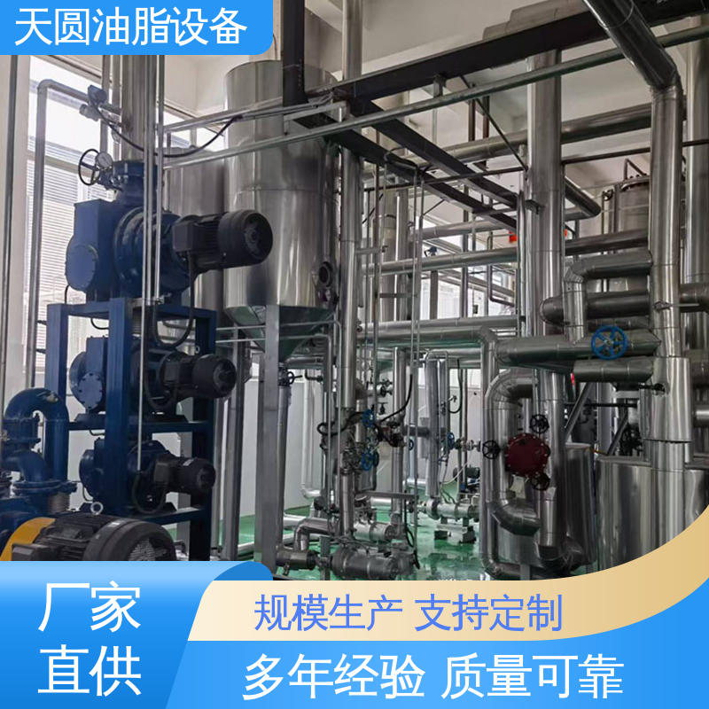 天圆 动物油熬油设备 裂解工艺 节省成本 低能耗设计