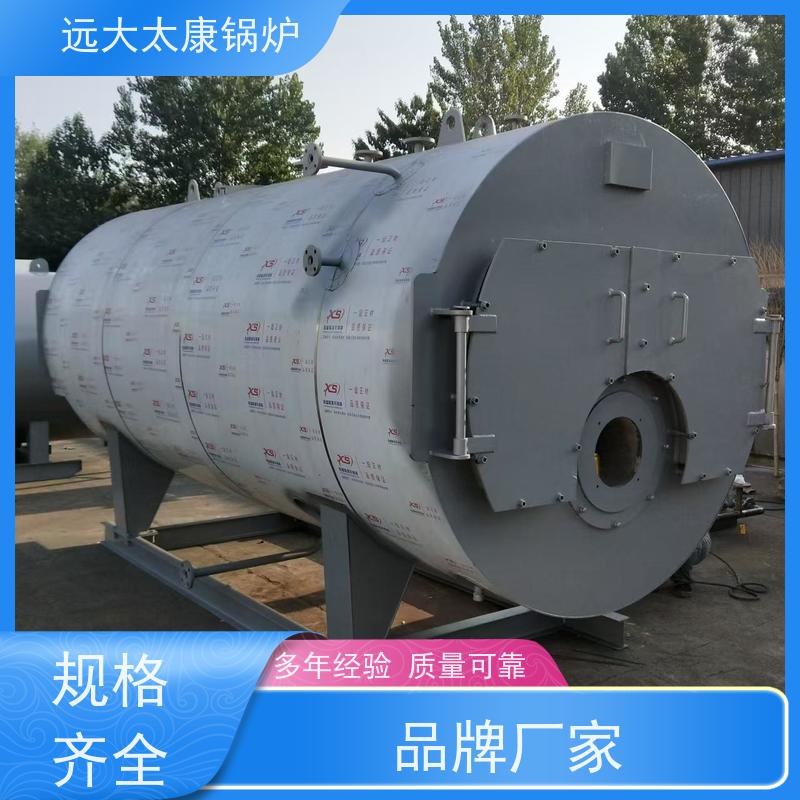 6吨 燃油气蒸汽锅炉 远大太康 源头工厂 生物制药 洗涤烫熨