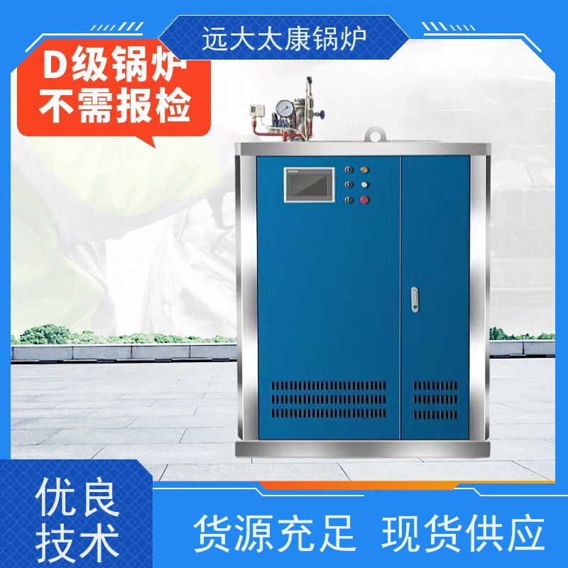 远大太康 服装厂用蒸汽 d级锅炉 6吨用户免报检