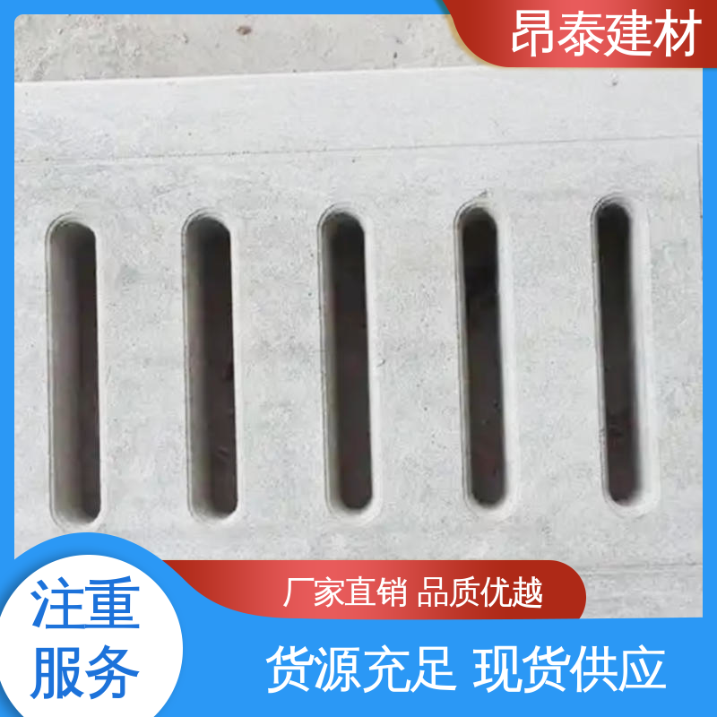 排水快不积水 耐候抗老化性强 覆盖沟渠 水泥沟盖板 生产厂家