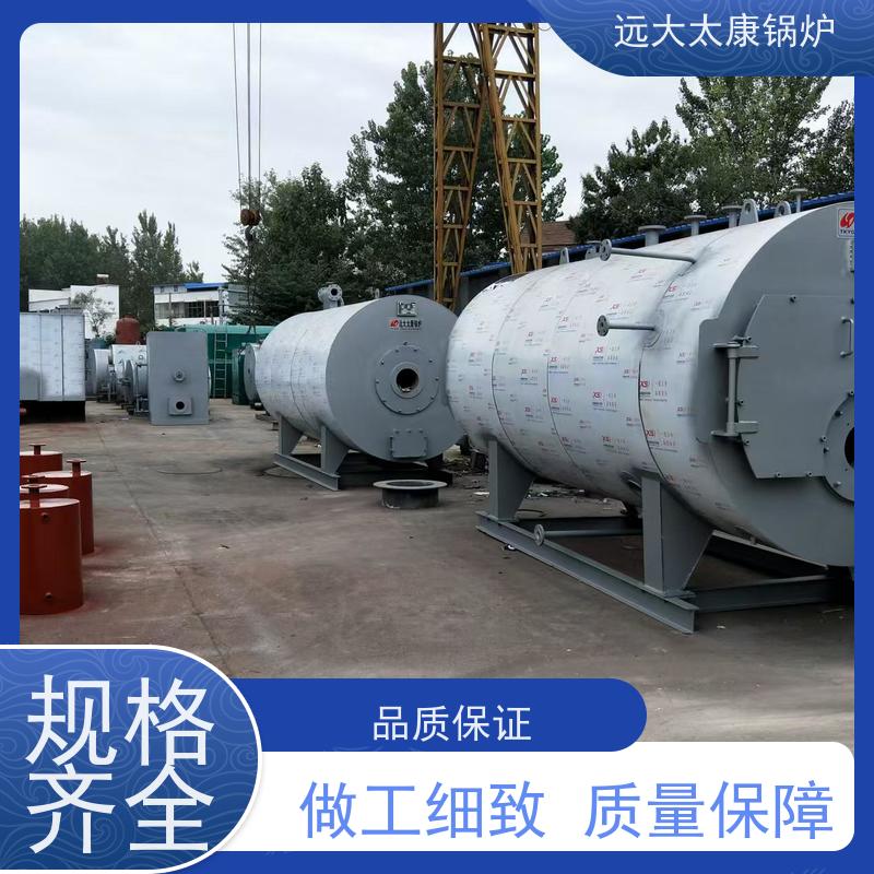 1.5吨 远大太康 源头工厂 燃气蒸汽锅炉 高铁桥梁蒸养