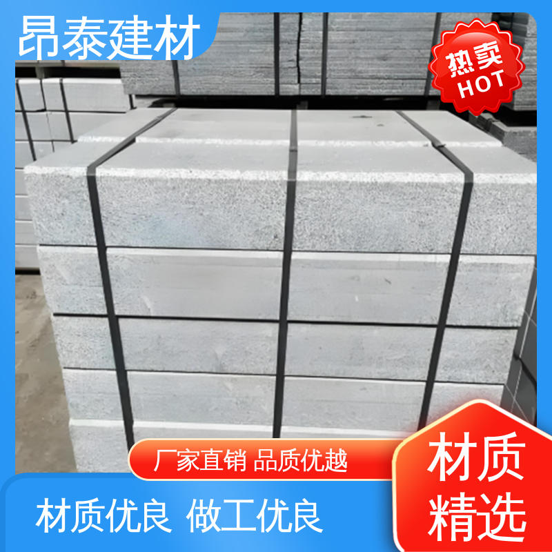承压能力强 库存充足发货快 坚固牢靠 路沿石 昂泰建材