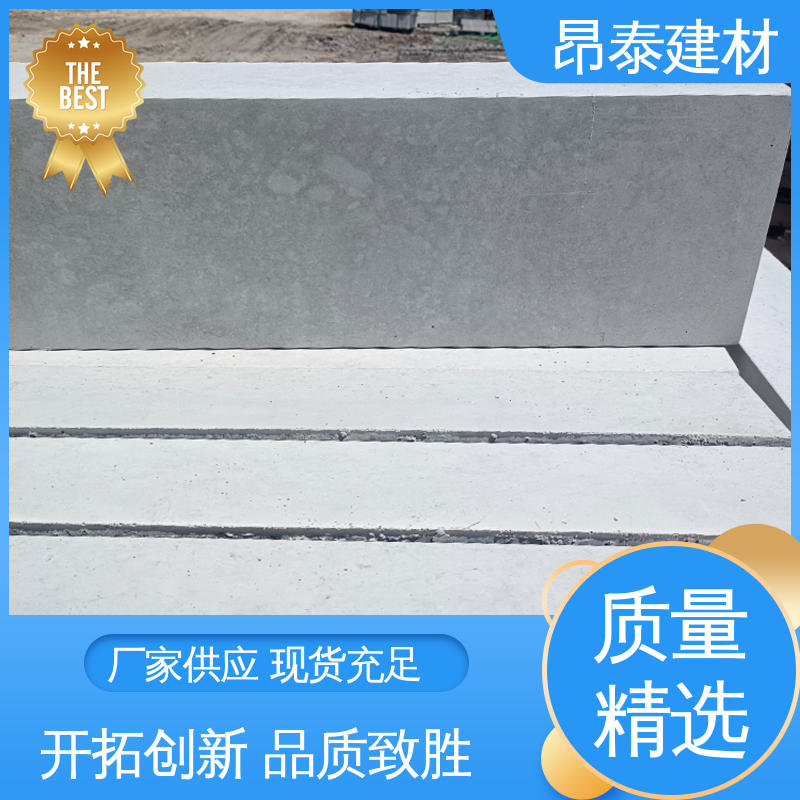 路沿石 做工精细 抗冻融性能好 库存充足发货快 昂泰建材
