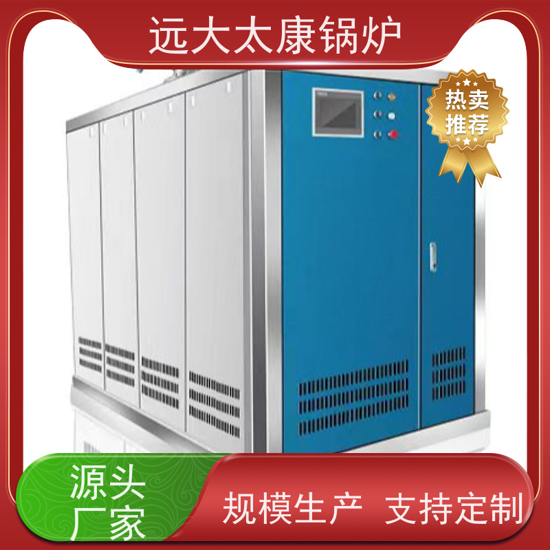 远大太康 1吨 用户免报检 夹层锅 杀菌罐 D级锅炉 