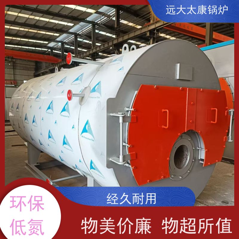 WNS10-1.25-YQ 燃气蒸汽锅炉 远大太康 源头工厂 泡沫生产设备配套