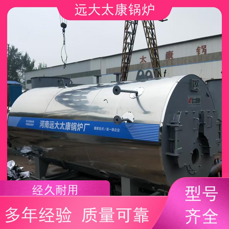 4吨 燃气蒸汽锅炉 远大太康 源头工厂 泡沫生产设备配套