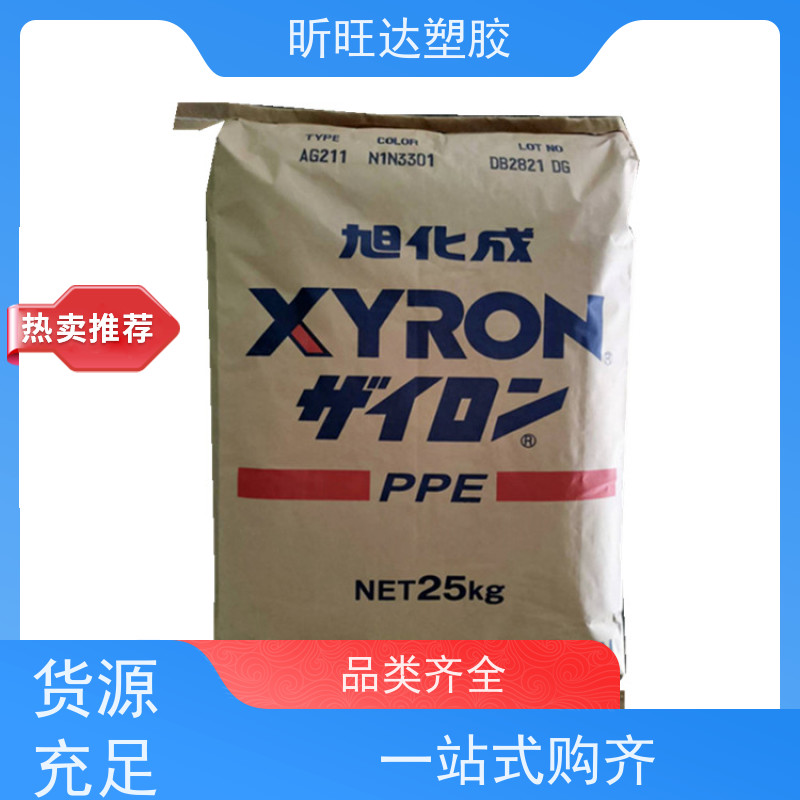 耐低温/抗静电PPO韩国LG化学 GP1000 品牌经销
