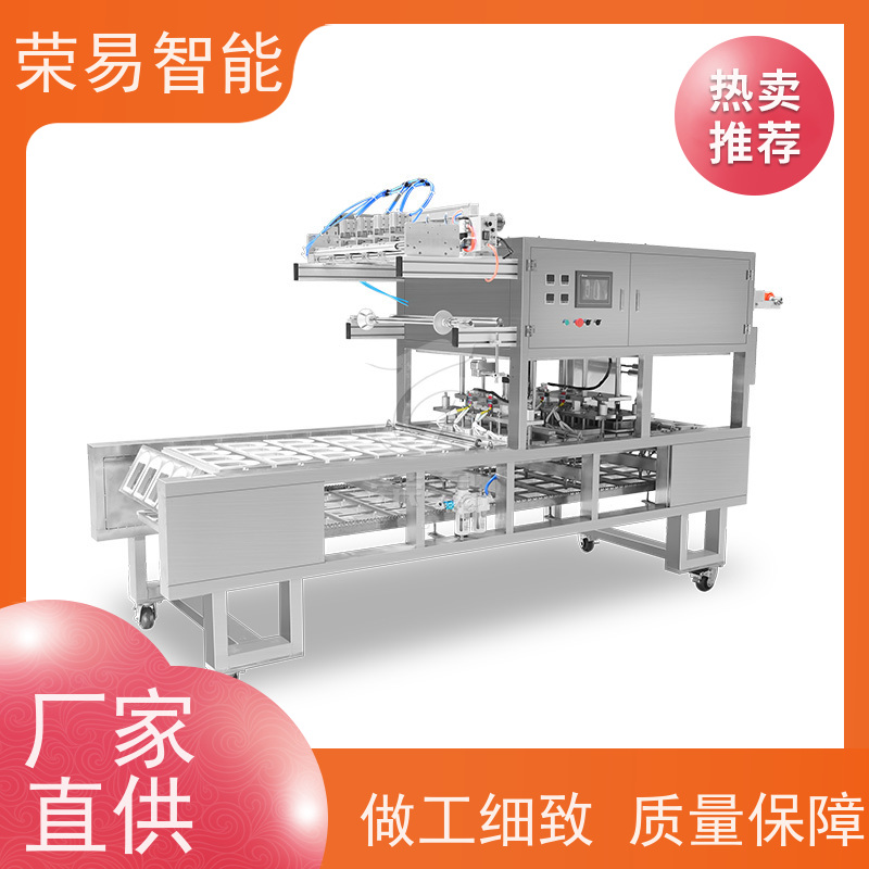荣易智能全自动 杯装食品 火锅调料 甜品 封口机器