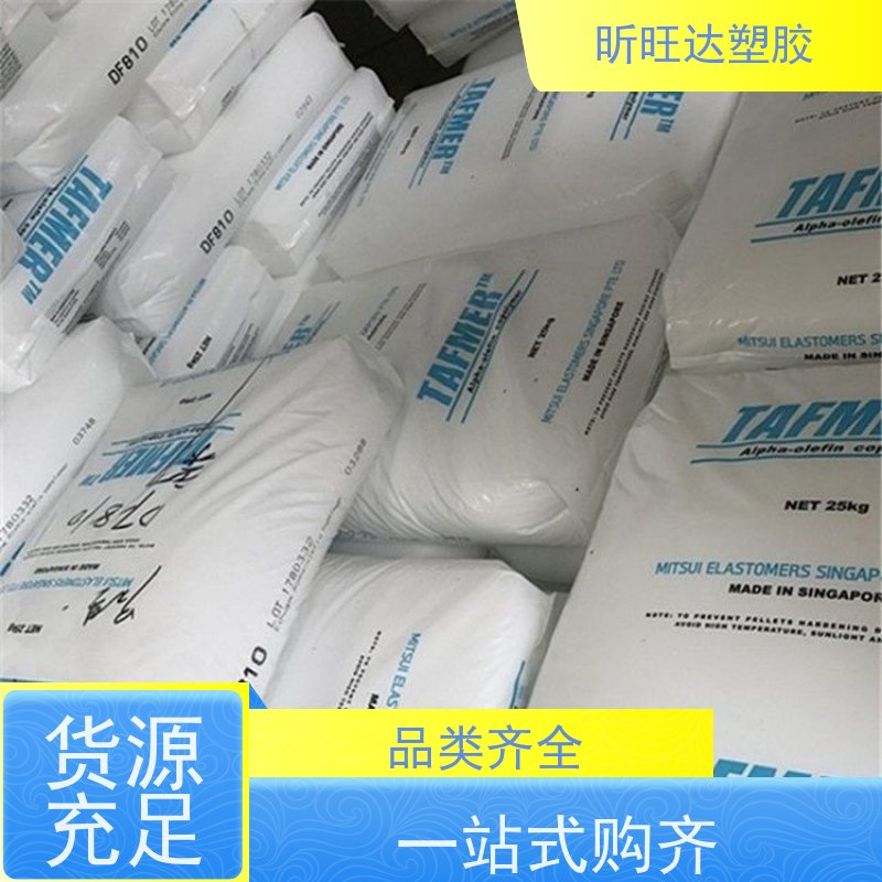 美国埃克森美孚耐低温POE 薄膜级用于运动鞋底发泡中底、大底等