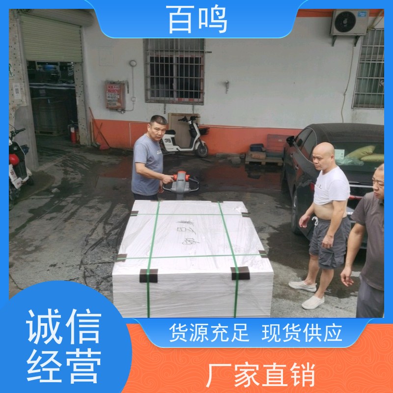 百鸣 厂商销售 吸塑白板纸 印刷平整 不爆线不开裂 不掉粉