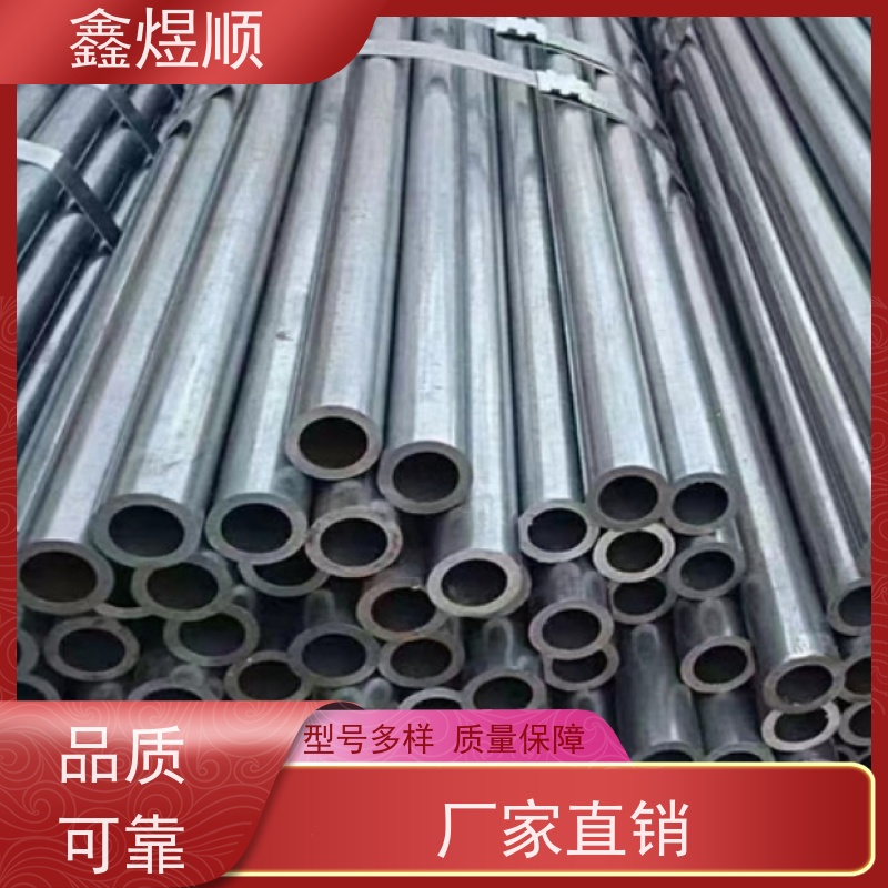 鑫煜顺 大口径冷轧管 可按需切割定制 生产加工
