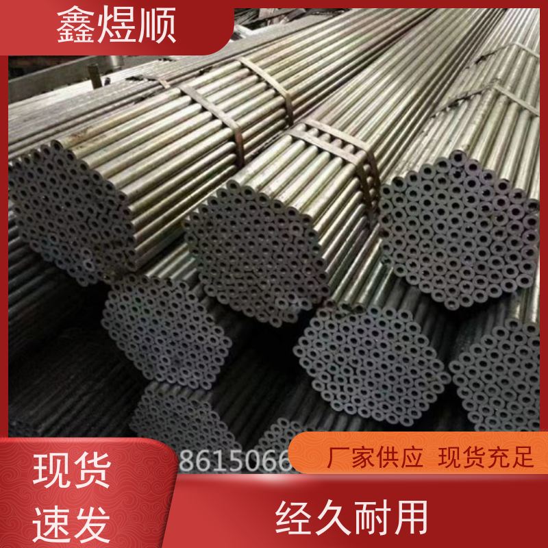 鑫煜顺 精拉管 光亮管 长期生产供应 承接大型工程