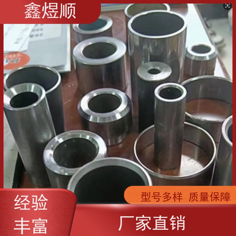 鑫煜顺 小口径精密无缝钢管 可加工定制 生产厂家