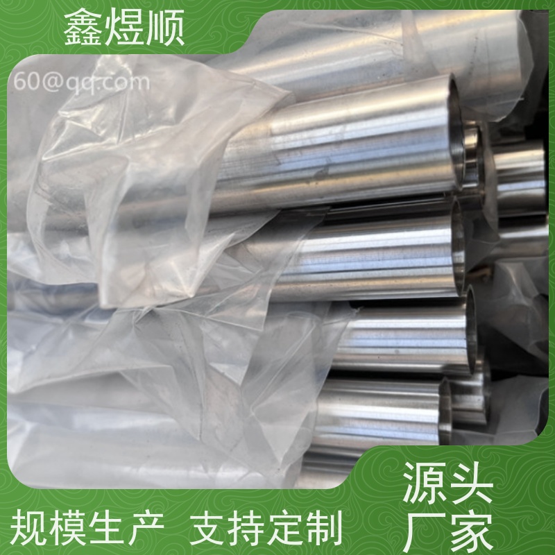鑫煜顺 光亮精拉无缝管 长期生产供应 厂家发货快