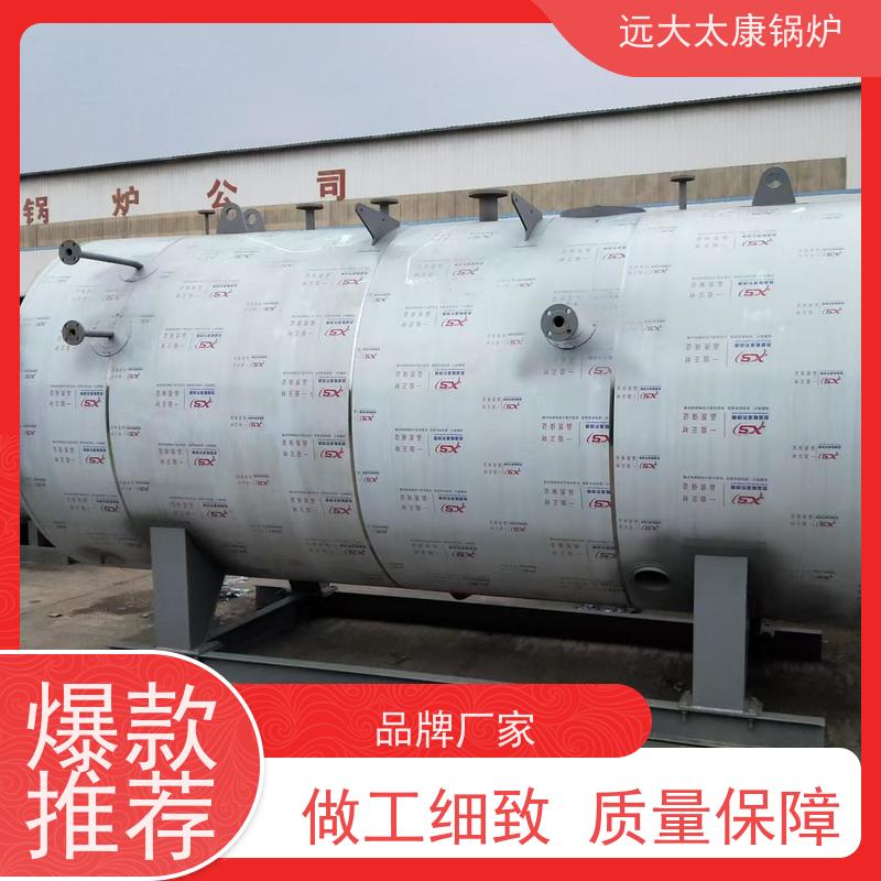 WNS2-1.25-YQ 生物质蒸汽锅炉 远大太康 源头工厂 豆制品 竹笋食品加工