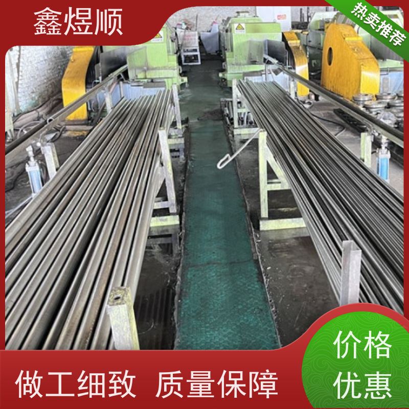 鑫煜顺 精拉光亮钢管 可切割零售定制 生产厂家