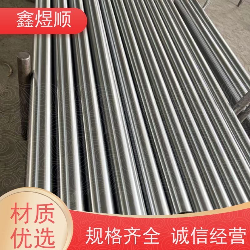 鑫煜顺 精拔光亮无缝管 多年行业经验 源头工厂